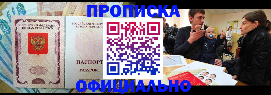 временная регистрация госуслуги в Грязовце