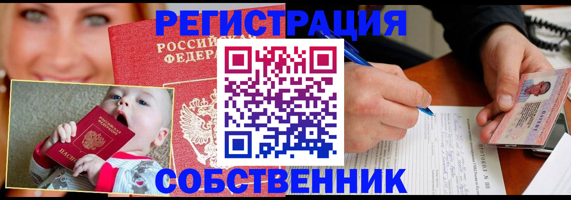 форма 3 в Грязовце